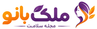 ملک بانو